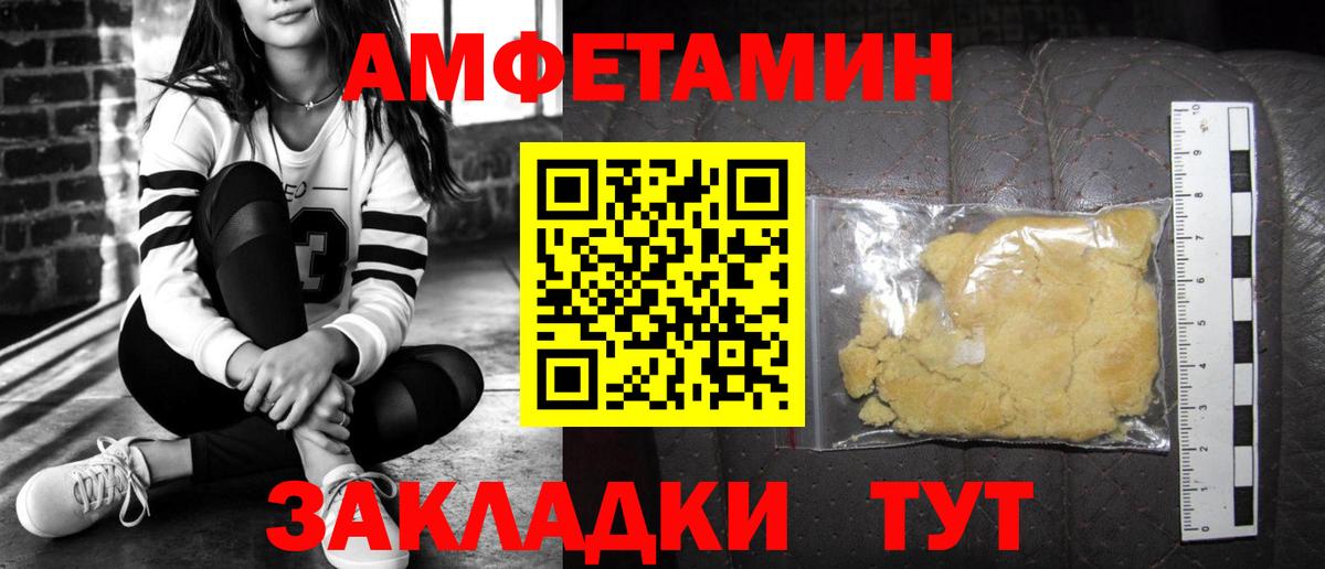 Меф кристаллы  Конаково  Кокаин  Вход с VPN  ТГК  Бошки Шишки  MDMA 