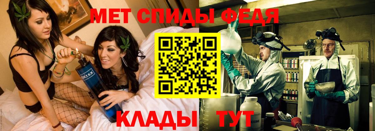 Amphetamine Premium Конаково