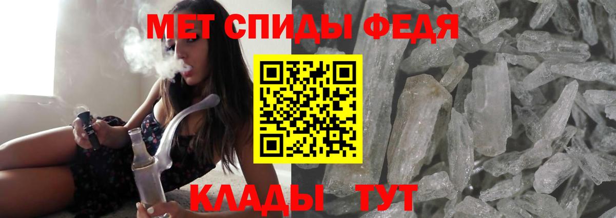 Amphetamine  Вход с VPN  Конаково  АМФ VHQ  АМФЕТАМИН 