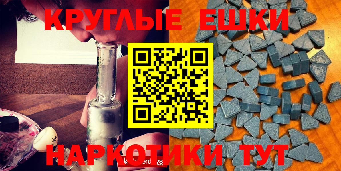 Экстази 250 мг Конаково