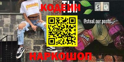 гашик Кандалакша