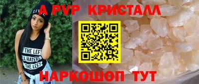 амф Канаш