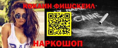 гашик Кандалакша