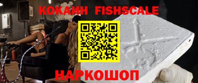 гашик Кандалакша