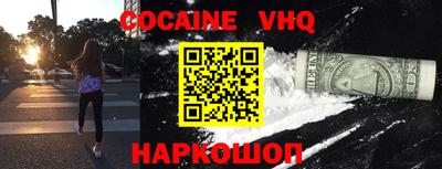 гашик Кандалакша