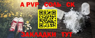 гашик Кандалакша