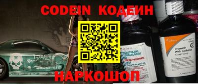 гашик Кандалакша