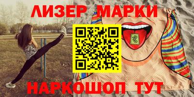 гашик Кандалакша