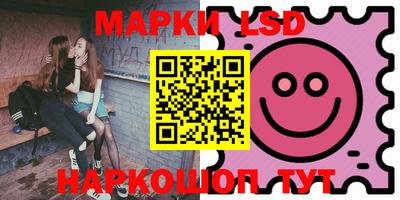 гашик Кандалакша