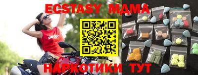 гашик Кандалакша