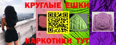 гашик Кандалакша