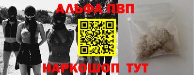 амф Канаш