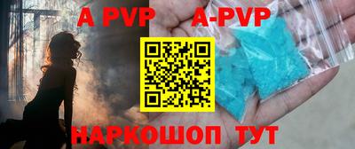 гашик Кандалакша