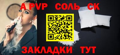 амф Канаш