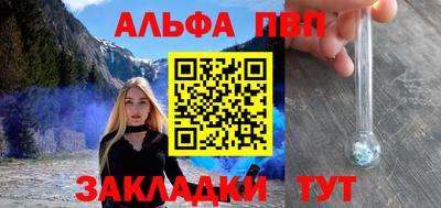 амф Канаш