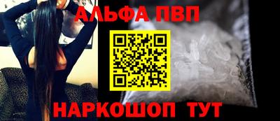 гашик Кандалакша