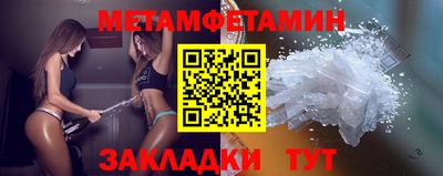 гашик Камышлов