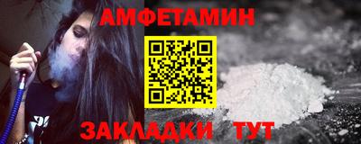 амф Канаш