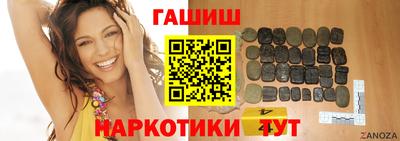 гашик Кандалакша
