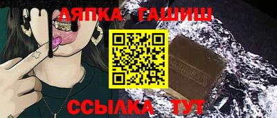 гашик Кандалакша