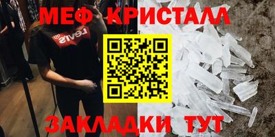 прущий лед Татарск