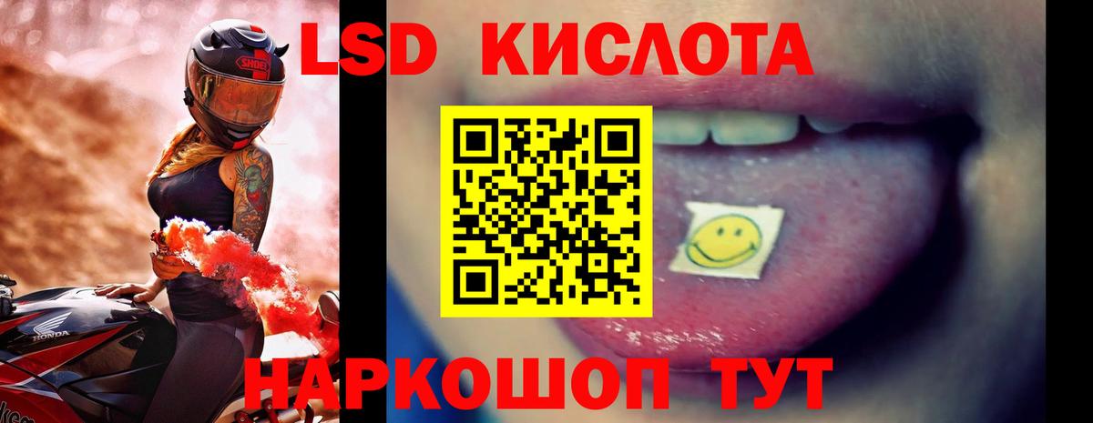 ЛСД экстази ecstasy Конаково
