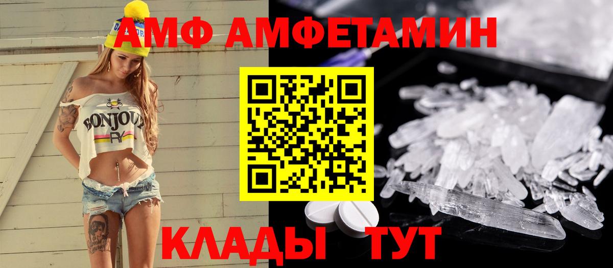 ЭКСТАЗИ Конаково