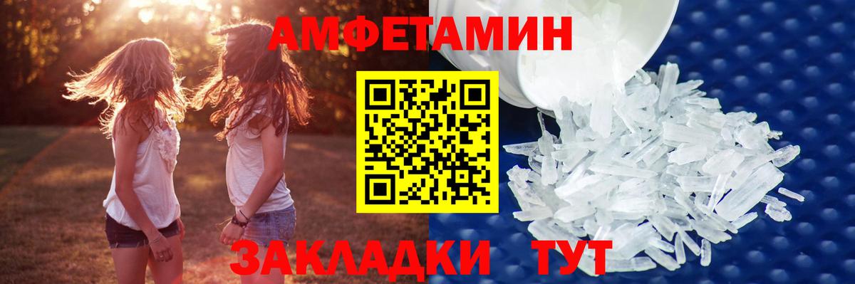 Метамфетамин пудра  Вход с VPN  Конаково 