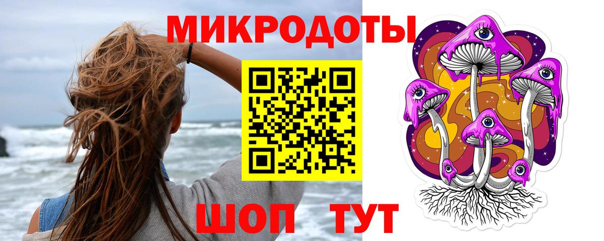 Галлюциногенные грибы MAGIC MUSHROOMS  Вход с VPN  где можно купить наркотик  Конаково  Псилоцибиновые грибы прущие грибы 